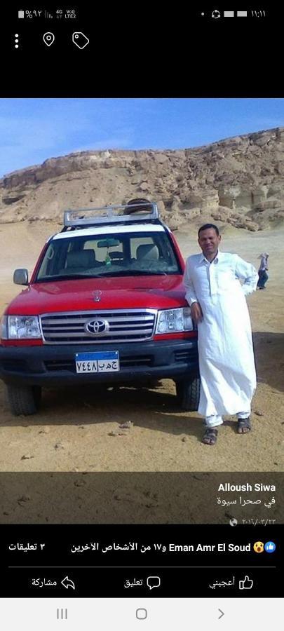 Nour El Waha Hotel Siwa Oasis Exterior foto