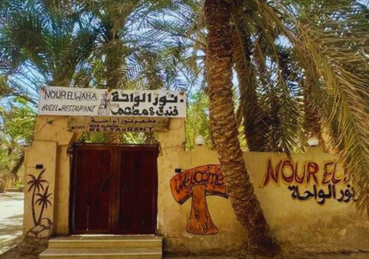 Nour El Waha Hotel Siwa Oasis Exterior foto